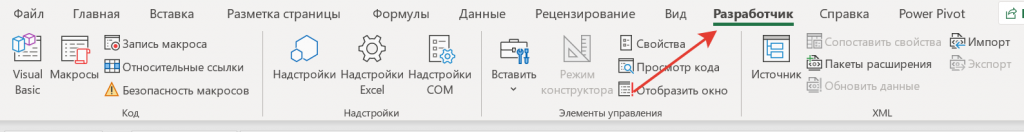 2026-09-28_12-12-50.png