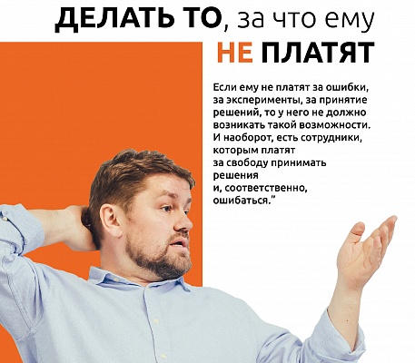 Постер-мотиватор с автографом Олега Видякина (А4/А3)