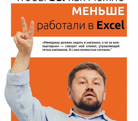 Постер-мотиватор с автографом Олега Видякина (А4/А3)
